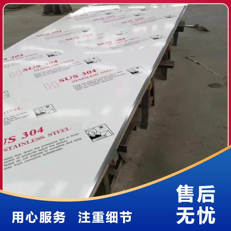 12.0mm不銹鋼板_我們是廠家安裝簡(jiǎn)單