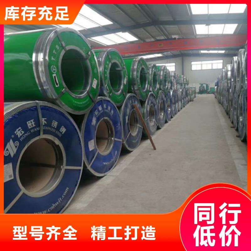 現(xiàn)貨供應(yīng)6.0mm不銹鋼板_精選廠家廠家規(guī)格全