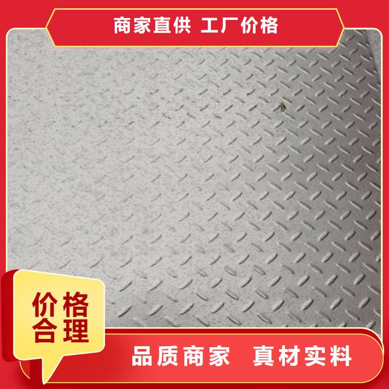 眉山生產304不銹鋼薄板質量可靠的廠家