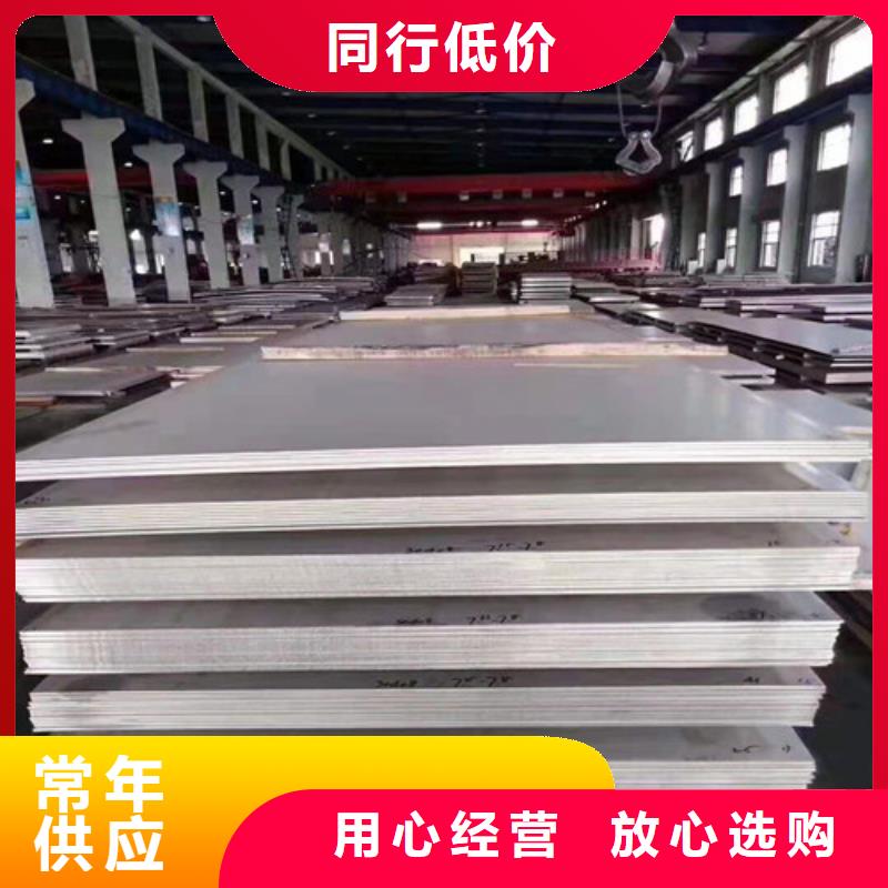 不銹鋼卷板質(zhì)量過硬懂您所需