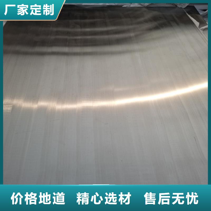 304不銹鋼卷板價(jià)格資訊當(dāng)?shù)胤?wù)商