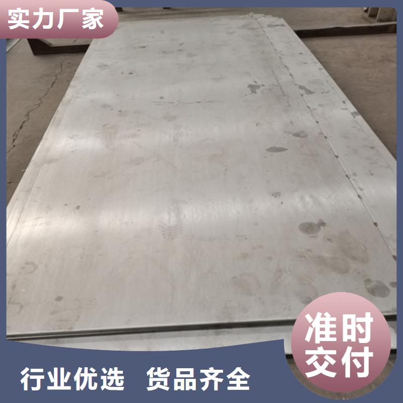 質(zhì)量?jī)?yōu)的310S鏡面不銹鋼板實(shí)體廠家同城制造商