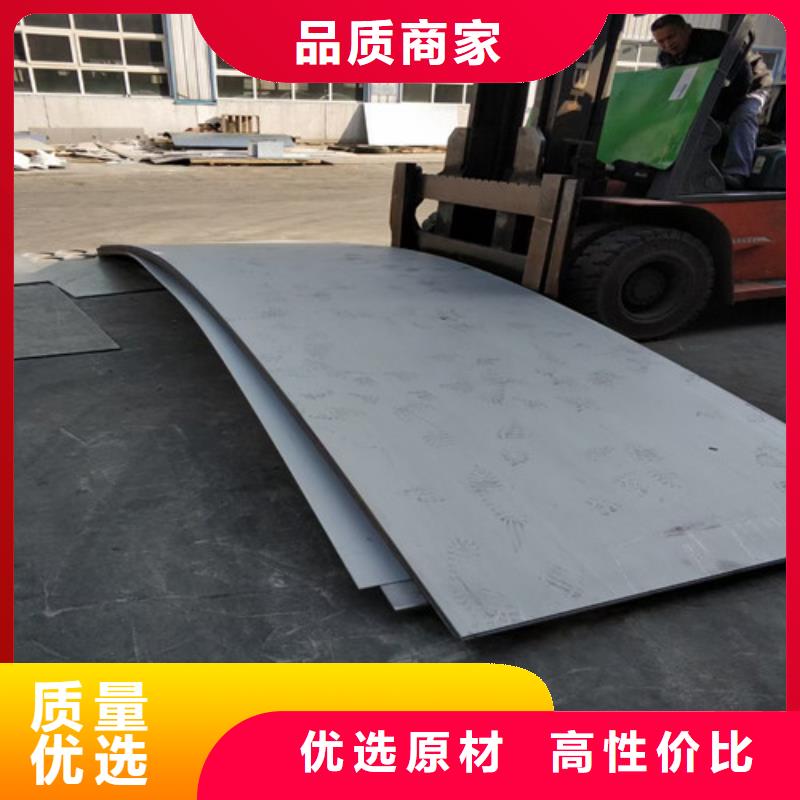 洛陽廠家不銹鋼板_多年制造經(jīng)驗