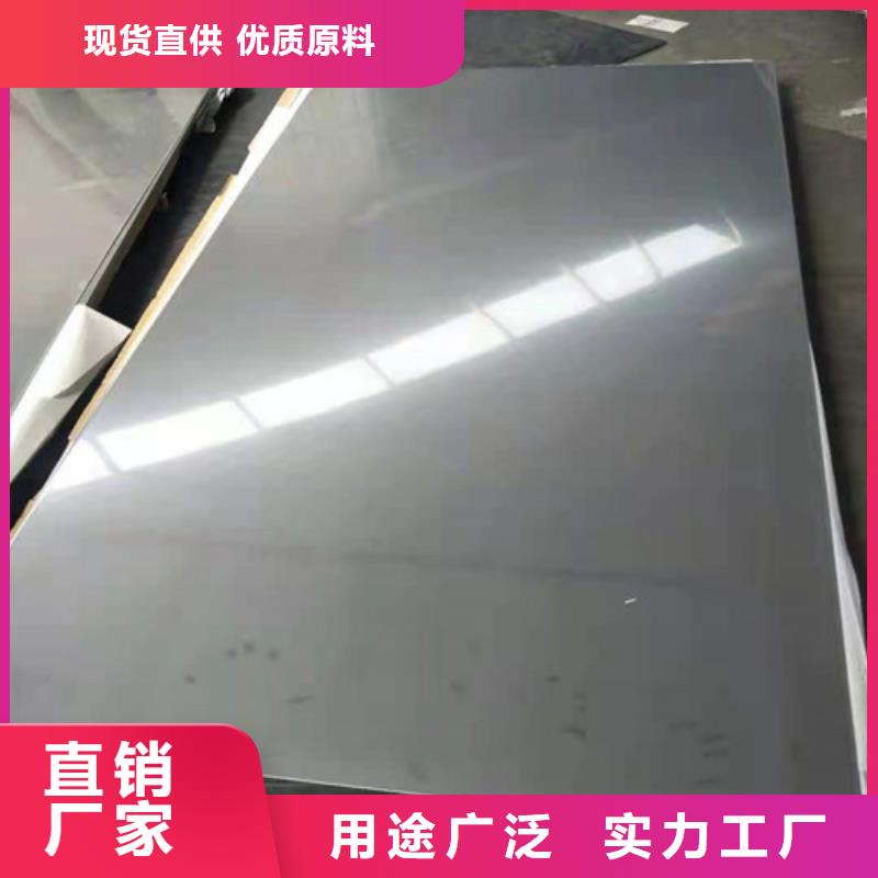 不銹鋼板耐磨鋼板現(xiàn)貨源頭廠源頭貨本地生產(chǎn)廠家