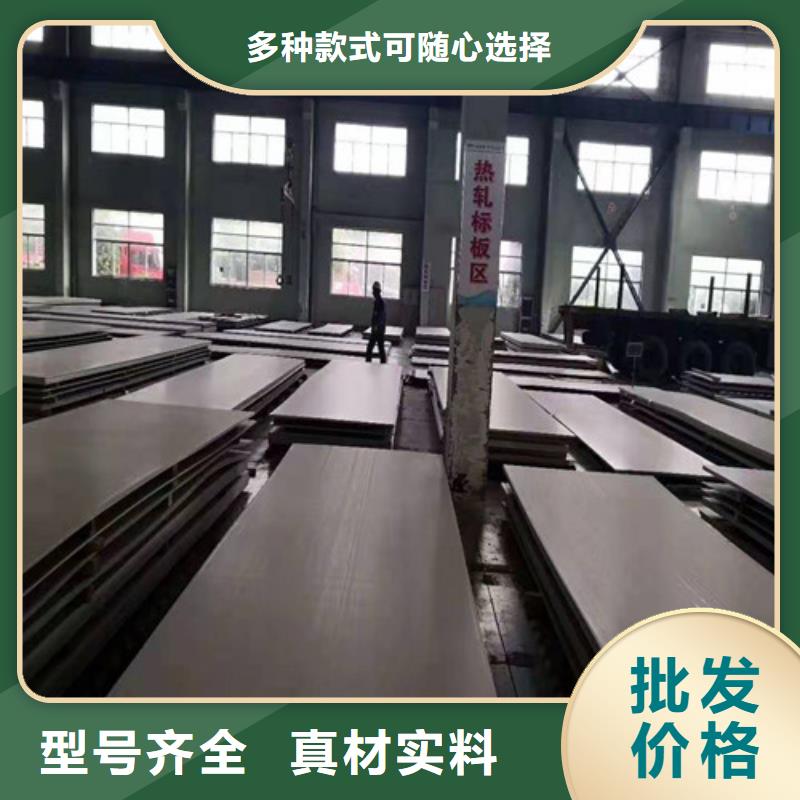 304不銹鋼卷板好貨采購
