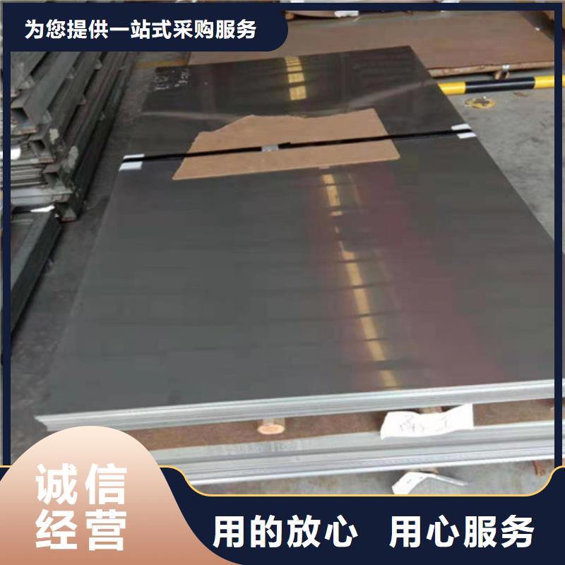 304不銹鋼熱軋板質(zhì)量穩(wěn)定物美價(jià)優(yōu)