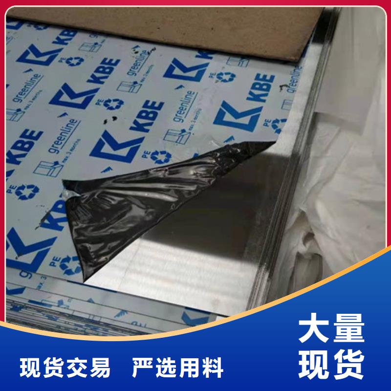 5.0mm不銹鋼板-一家專(zhuān)業(yè)的廠家本地供應(yīng)商