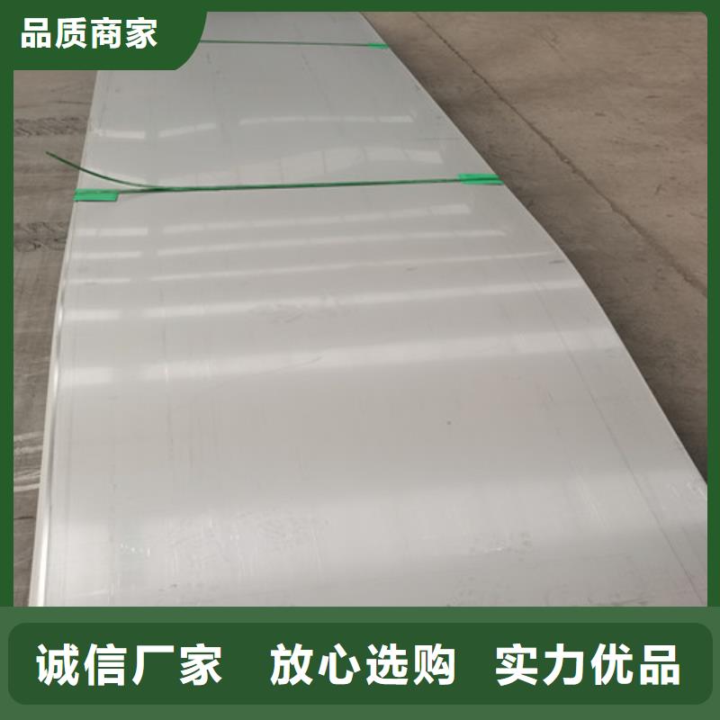 304不銹鋼卷板的規(guī)格尺寸服務(wù)始終如一