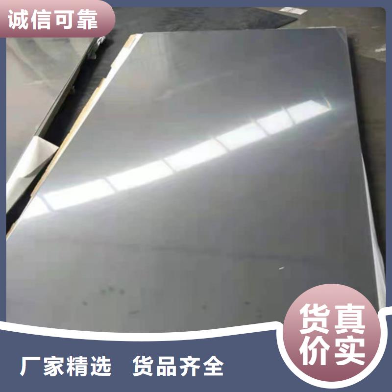 眉山生產304不銹鋼薄板質量可靠的廠家