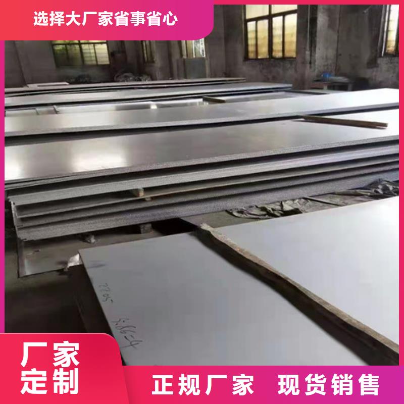 310S不銹鋼卷-多年大廠同城品牌