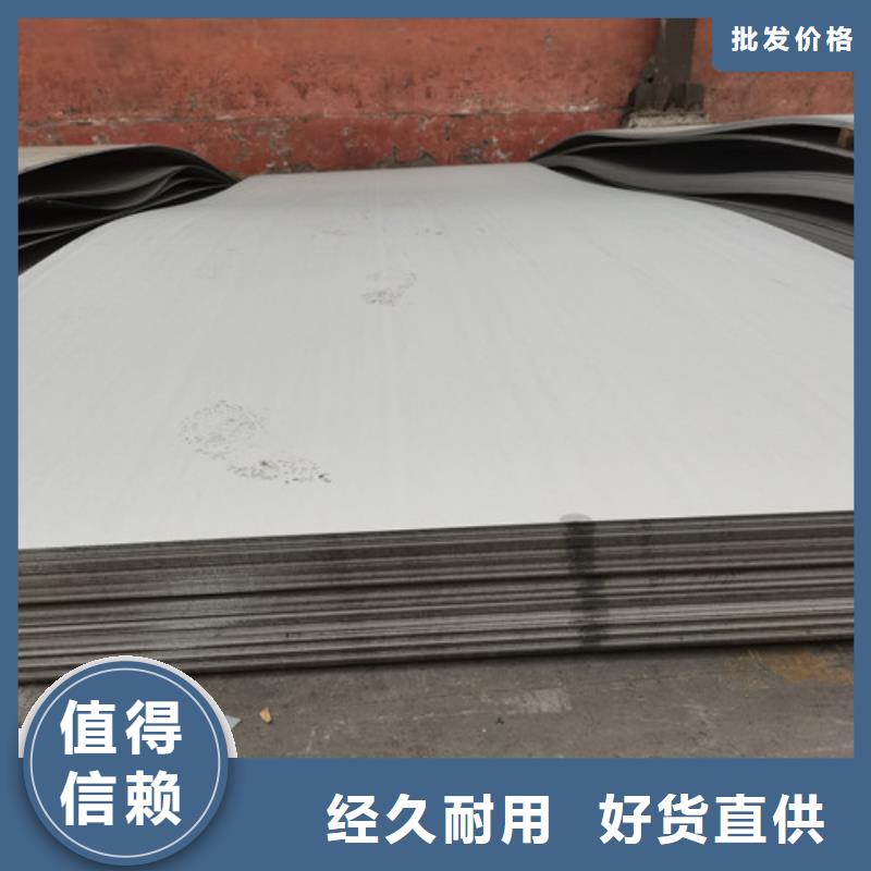 316K熱軋不銹鋼板物流快捷多種款式可隨心選擇