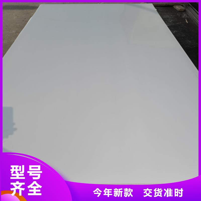 洛陽廠家不銹鋼板_多年制造經(jīng)驗