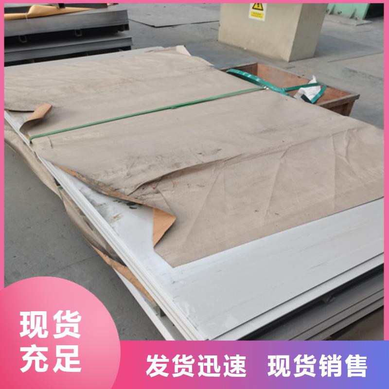 免費(fèi)寄樣#316L拉絲不銹鋼板#廠家品質(zhì)無所畏懼