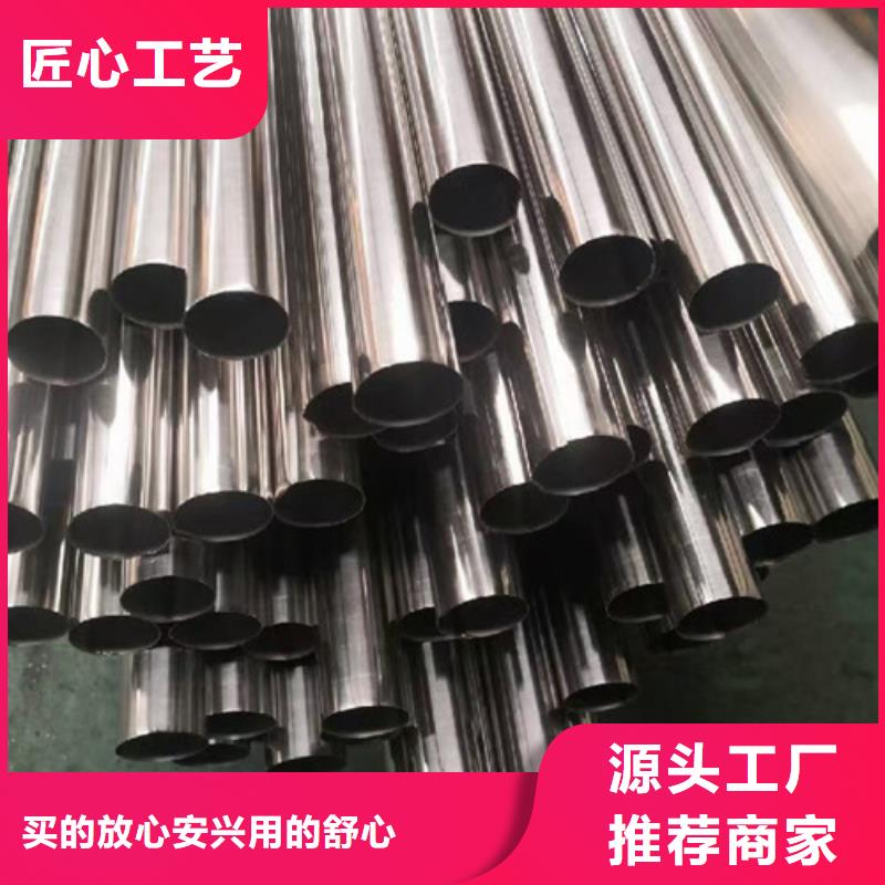 規(guī)格全的304不銹鋼裝飾管現(xiàn)貨廠家一對(duì)一為您服務(wù)
