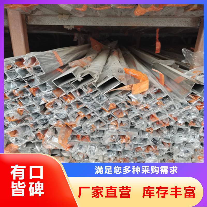 不銹鋼裝飾管不銹鋼管價(jià)格支持定制批發(fā)免費(fèi)寄樣