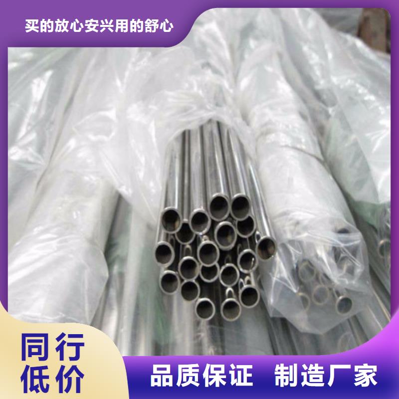 非標(biāo)不銹鋼管大企業(yè)好品質(zhì)產(chǎn)地廠家直銷