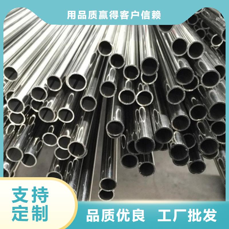 ?不銹鋼裝飾管不銹鋼管符合標(biāo)準(zhǔn)嚴(yán)選材質(zhì)