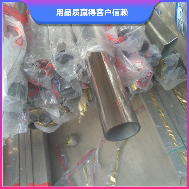 不銹鋼裝飾管不銹鋼管價(jià)格用心服務(wù)當(dāng)?shù)毓?yīng)商