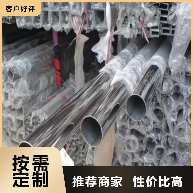 不銹鋼裝飾管-【304不銹鋼板】歡迎來廠考察您想要的我們都有