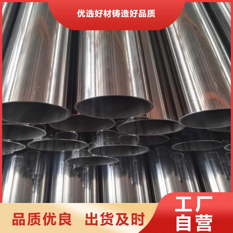 【不銹鋼裝飾管】不銹鋼管標(biāo)準(zhǔn)工藝本地廠家