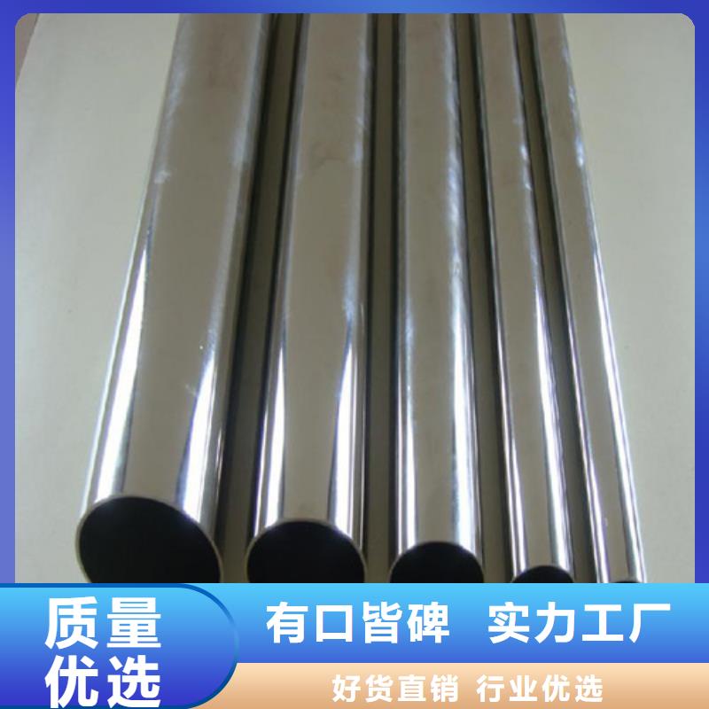 不銹鋼裝飾管304不銹鋼板不只是質(zhì)量好細(xì)節(jié)決定品質(zhì)