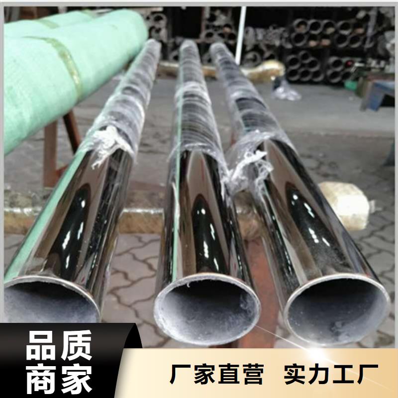 不銹鋼裝飾管_不銹鋼管專業(yè)供貨品質(zhì)管控同城生產(chǎn)廠家