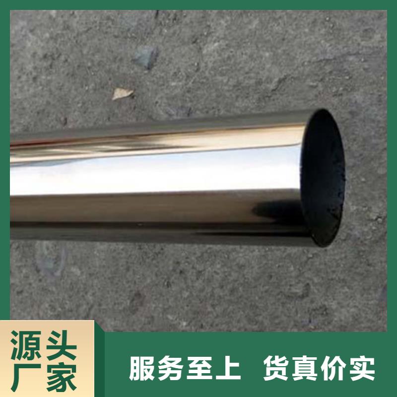 不銹鋼裝飾管_304不銹鋼板訂購本地服務(wù)商