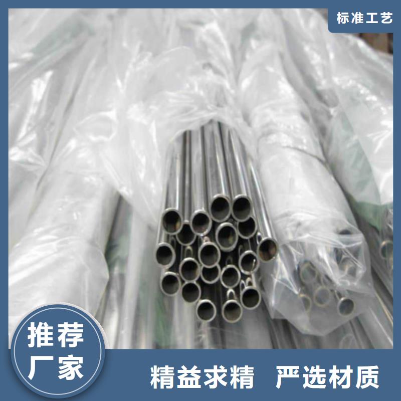 【不銹鋼裝飾管】-不銹鋼管大品牌值得信賴價格合理