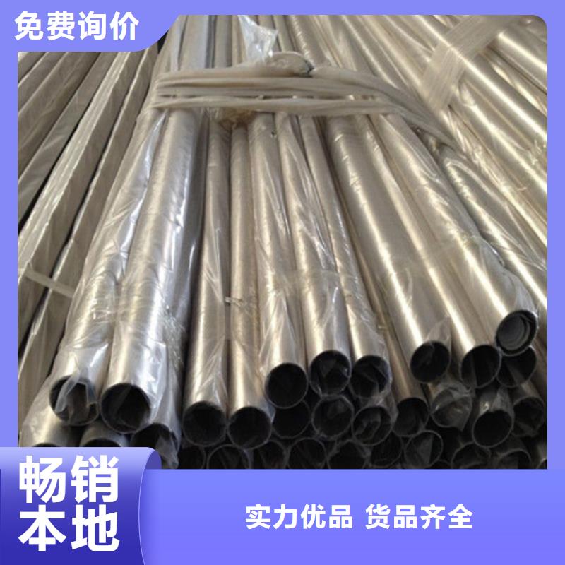 不銹鋼裝飾管304不銹鋼板買的是放心當(dāng)?shù)貜S家
