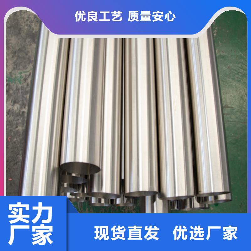 201不銹鋼裝飾管采購(gòu)認(rèn)準(zhǔn)大廠量大從優(yōu)