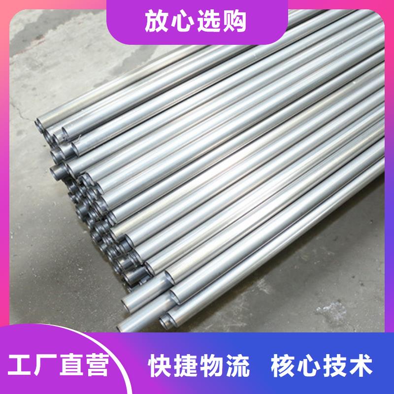 【不锈钢装饰管】不锈钢棒海量库存供货及时