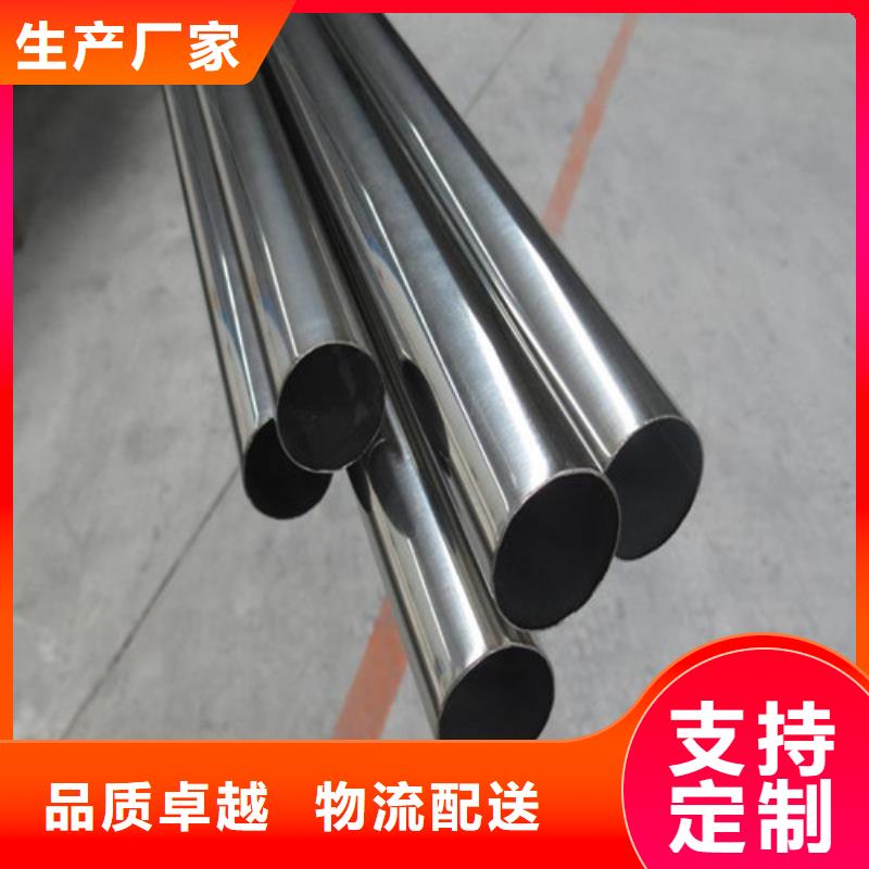 不銹鋼裝飾管【321不銹鋼管】用心制造當?shù)亟?jīng)銷商