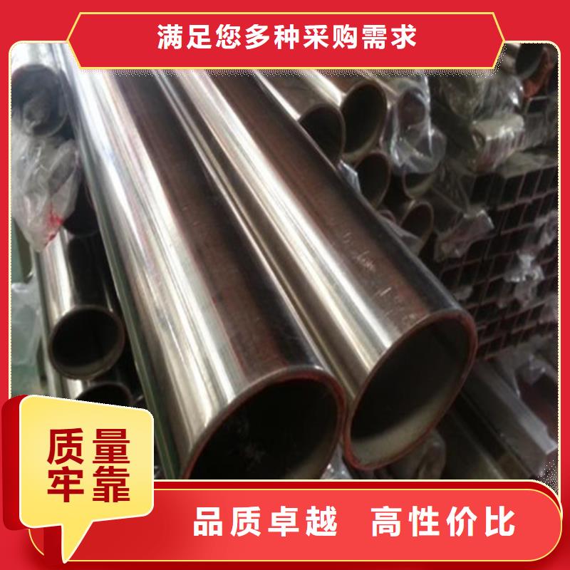 不銹鋼裝飾管【316不銹鋼管】供應商隨心所欲定制