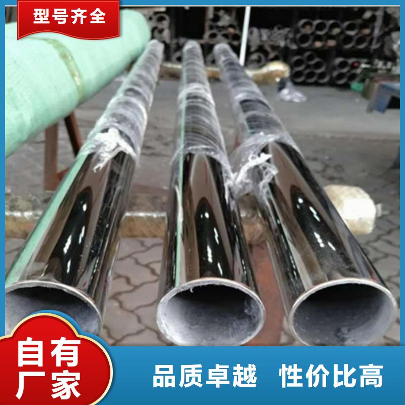 不銹鋼裝飾管310S不銹鋼板制造生產(chǎn)銷(xiāo)售經(jīng)驗(yàn)豐富質(zhì)量放心