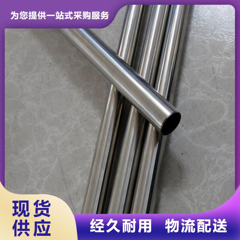 【不銹鋼裝飾管904L不銹鋼管擁有核心技術優(yōu)勢】本地經銷商
