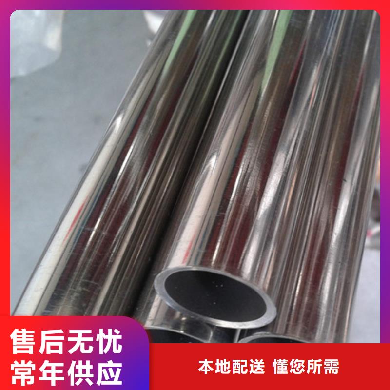 不銹鋼裝飾管,310S不銹鋼管物美價(jià)優(yōu)本地服務(wù)商