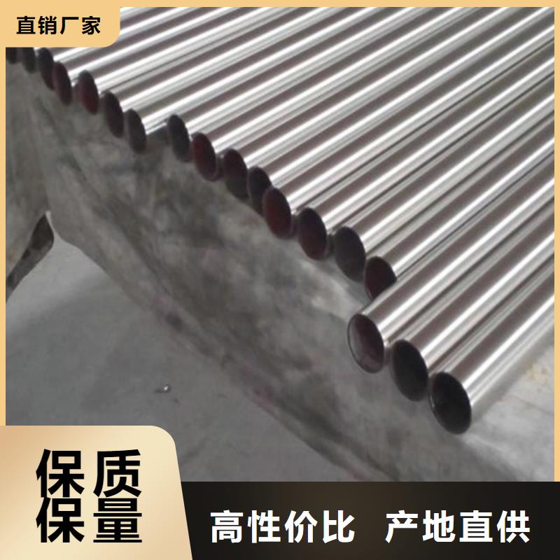 不銹鋼裝飾管310S不銹鋼管廠家直銷規(guī)格多樣產(chǎn)品參數(shù)