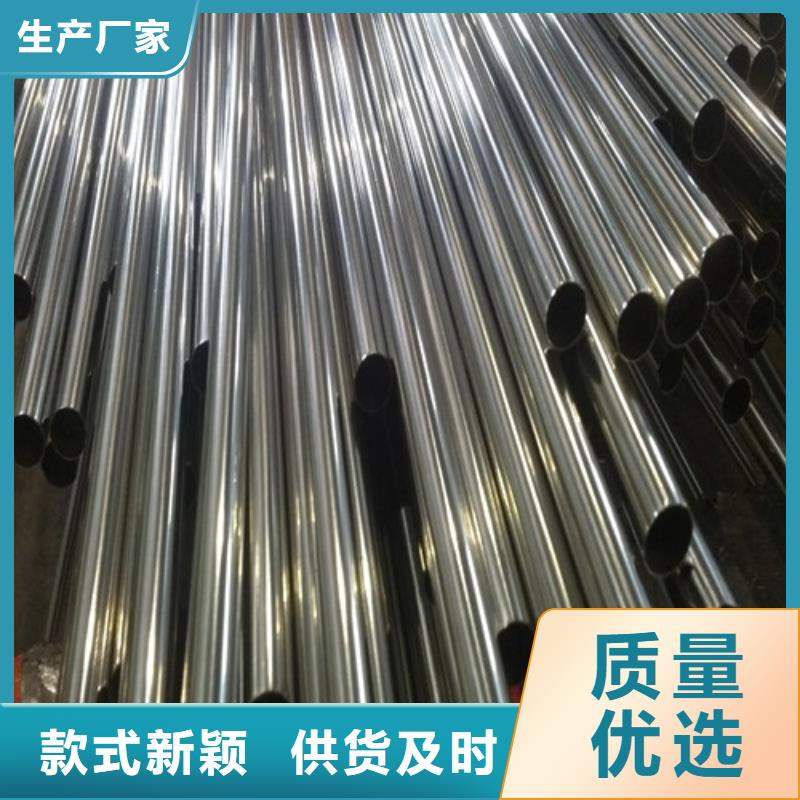 不銹鋼裝飾管【不銹鋼管加工廠(chǎng)】質(zhì)檢嚴(yán)格本地生產(chǎn)商
