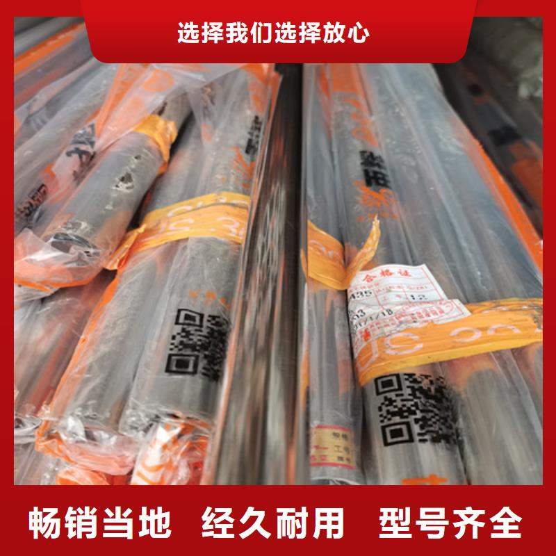不銹鋼裝飾管【310S不銹鋼管】敢與同行比價(jià)格品類齊全