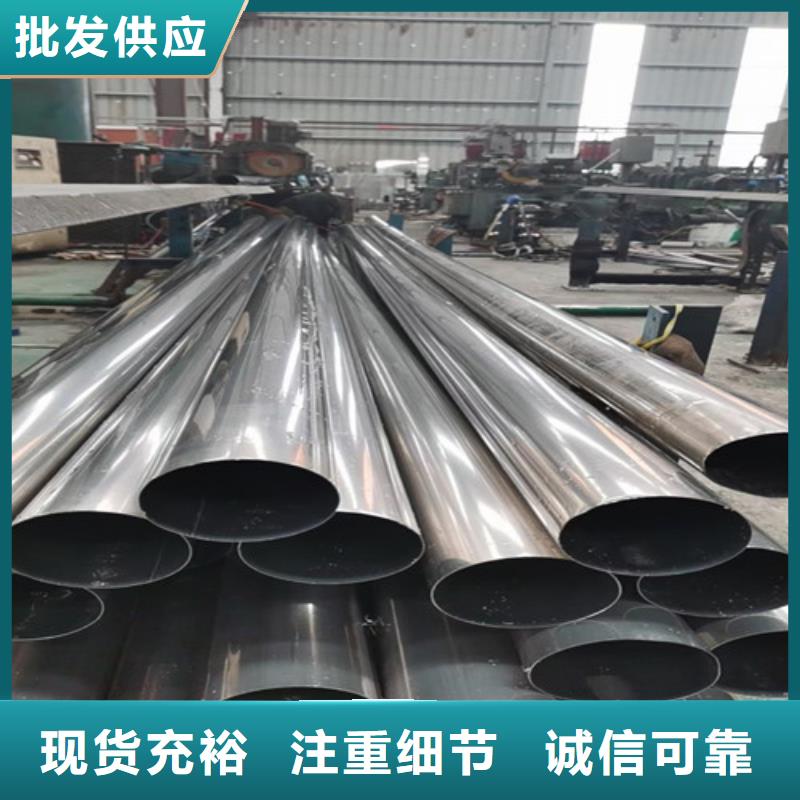 质量优的镜面不锈钢管供应商好品质用的放心