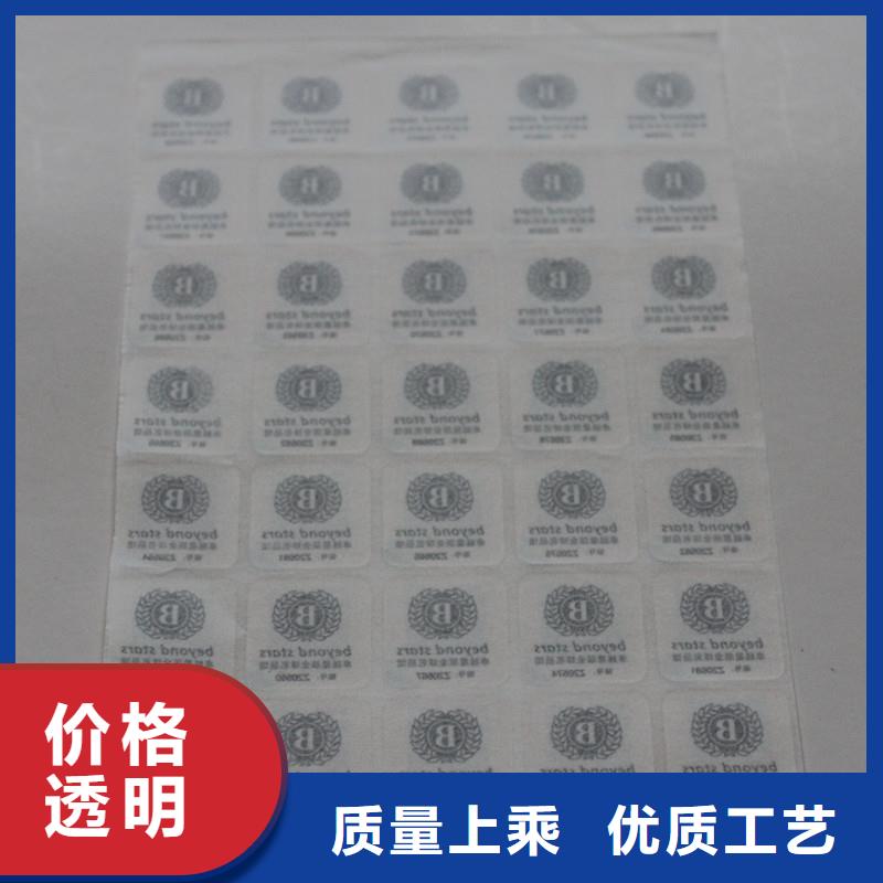 二维码防伪标签无中间商厂家直销设计制造销售服务一体