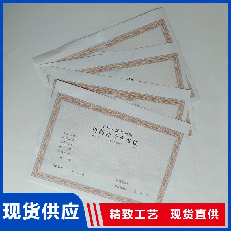 备案证明防伪标签印刷厂家多年行业经验全新升级品质保障