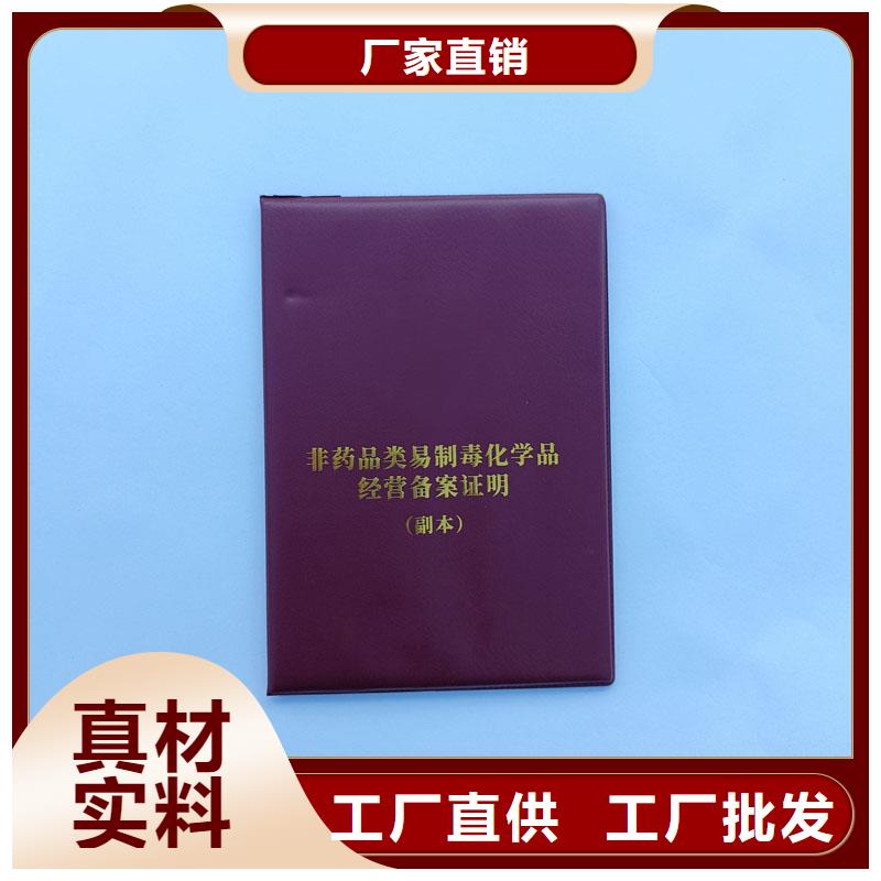 灌南縣防偽成員印刷廠家燙金同城廠家