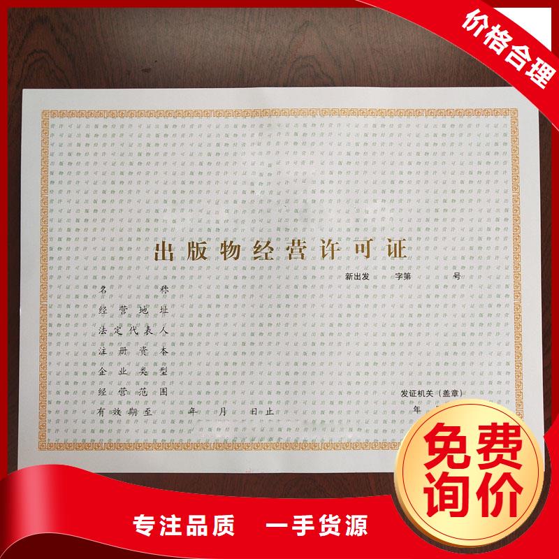 三角镇兽药经营许可证加工公司源头厂商