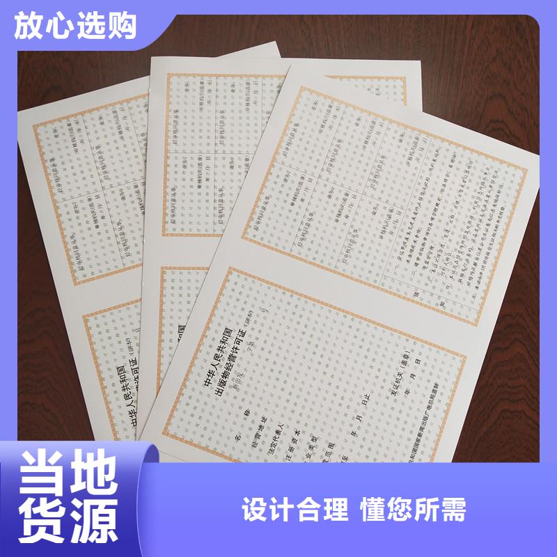 瑞丽市经营批发许可证制作公司本地生产厂家