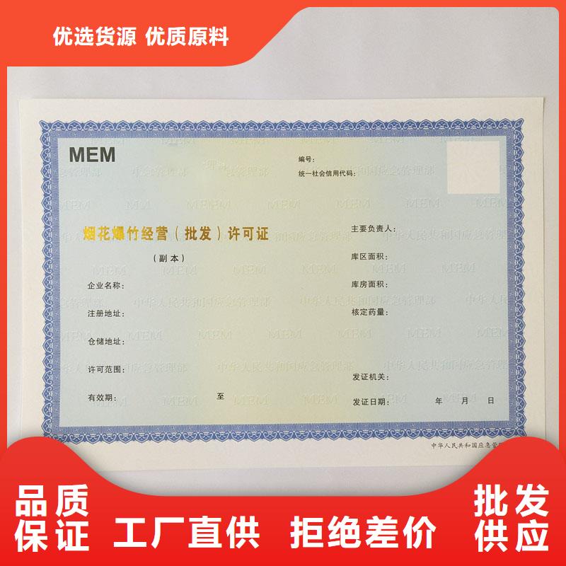 人力资源服务许可证价格优选厂商