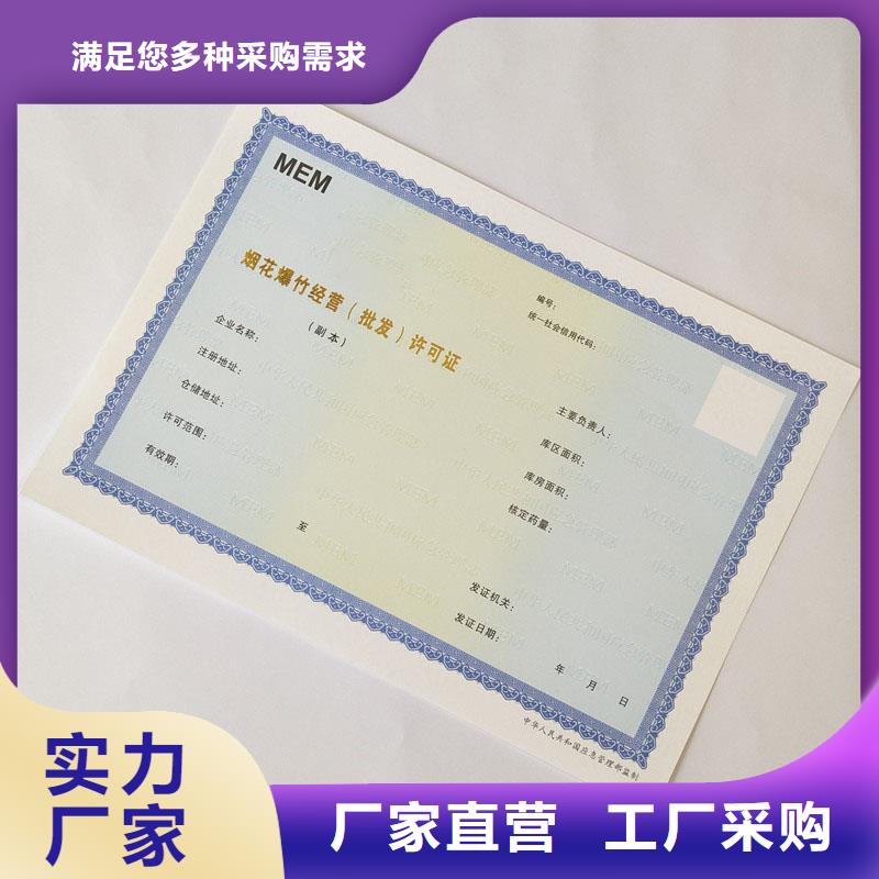 弋江區(qū)管理和作業(yè)人員證訂制定做廠家印刷每一處都是匠心制作