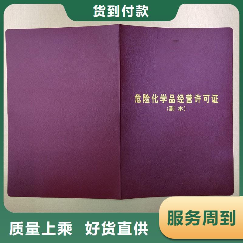 太和县规划认可定制报价印制好品质选我们