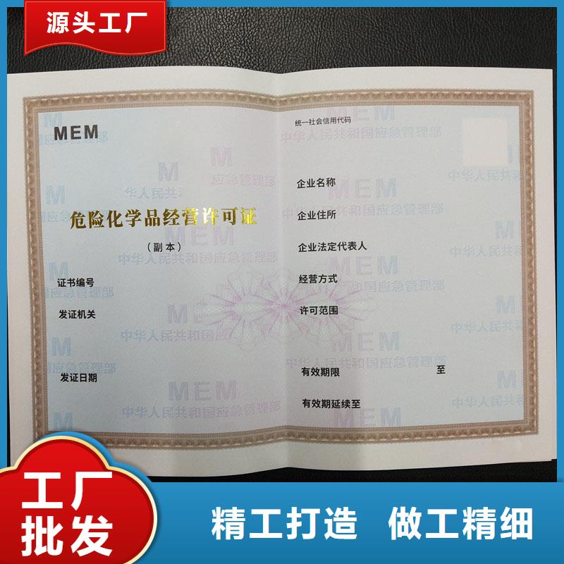 临泉县防伪代码生产制作厂家为您提供一站式采购服务