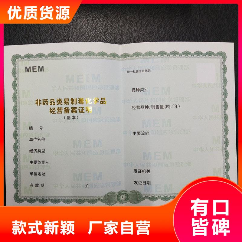 生產(chǎn)備案證明印刷廠定制價(jià)格印刷廠家當(dāng)?shù)毓? width=